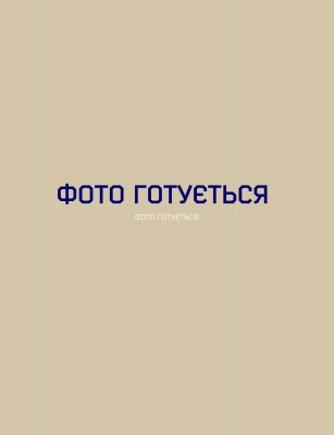 Штани жіночі